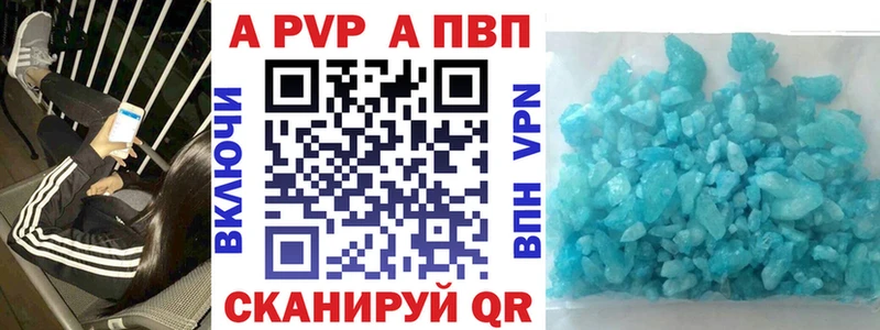 Где продают наркотики Канск ГЕРОИН Alpha PVP АМФ Мефедрон ГАШИШ