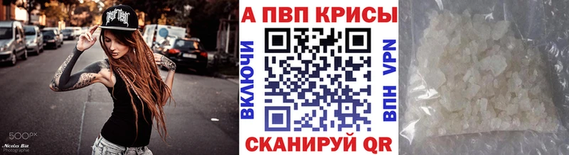закладка  Канск  кракен зеркало  А ПВП СК 