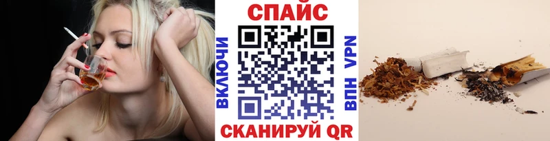 БУТИРАТ буратино  mega ТОР  Канск 