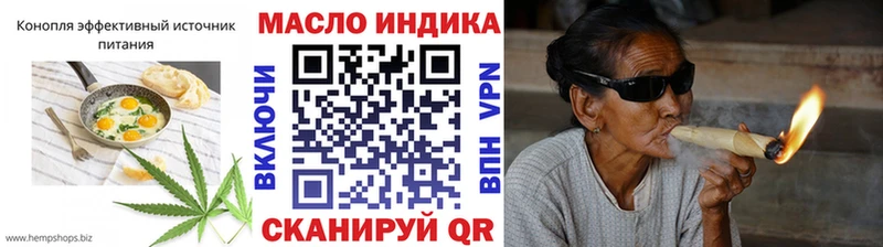 Печенье с ТГК марихуана  Канск 