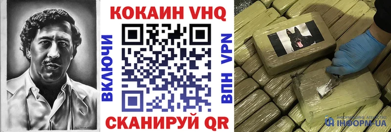 КОКАИН FishScale Канск