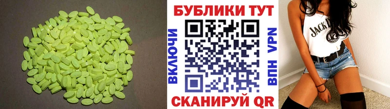 закладки  Канск  Ecstasy бентли 