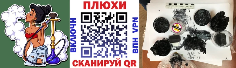 наркота  дарк нет формула  Гашиш гашик  Канск 