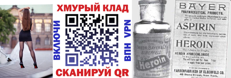 ГЕРОИН афганец  Канск 