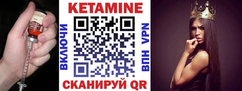 цены наркотик  Канск  КЕТАМИН ketamine 