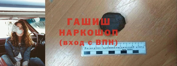 метамфетамин Верхнеуральск