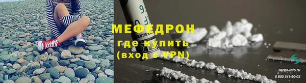 альфа пвп Верея