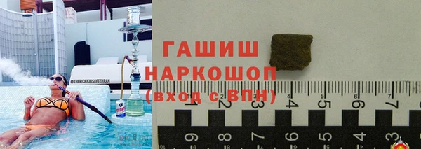 метамфетамин Верхнеуральск