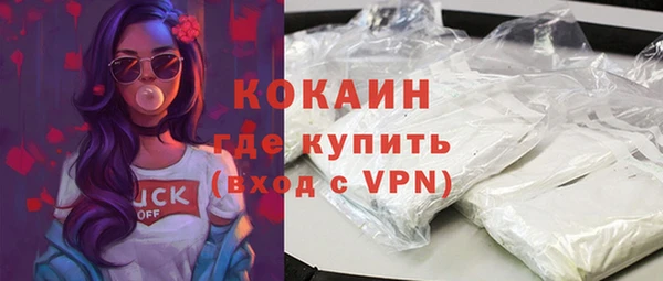 альфа пвп Верея
