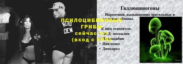 альфа пвп Верея