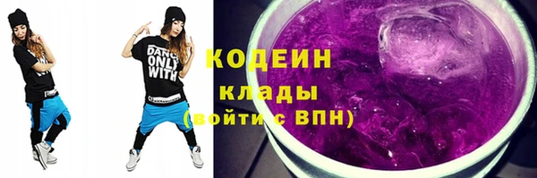 альфа пвп Верея