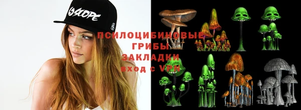 альфа пвп Верея
