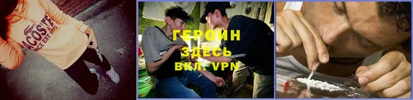 каннабис Бронницы