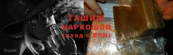 альфа пвп Верея