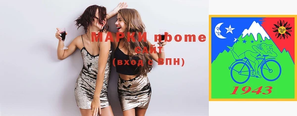 метамфетамин Верхнеуральск