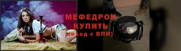 мефедрон VHQ Верхний Тагил