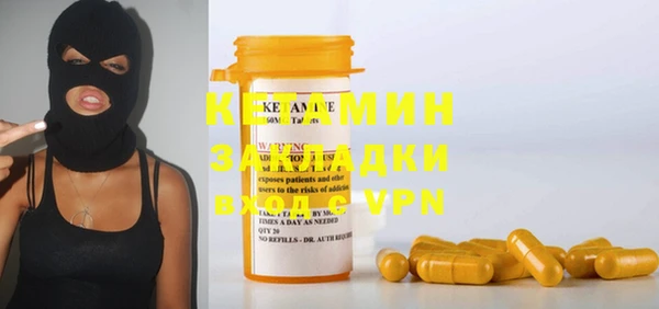 ГАЛЛЮЦИНОГЕННЫЕ ГРИБЫ Семёнов
