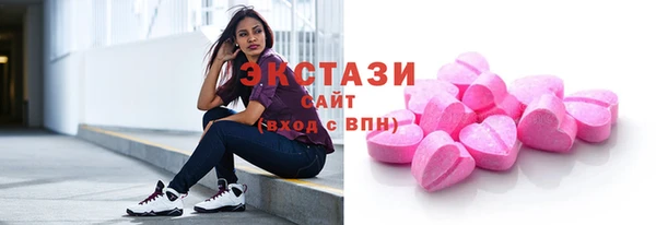 каннабис Бронницы