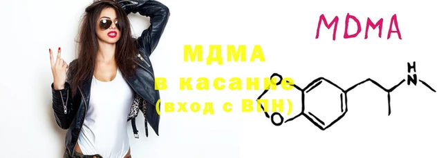 метамфетамин Верхнеуральск