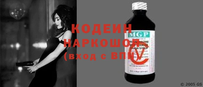 твердый Бородино
