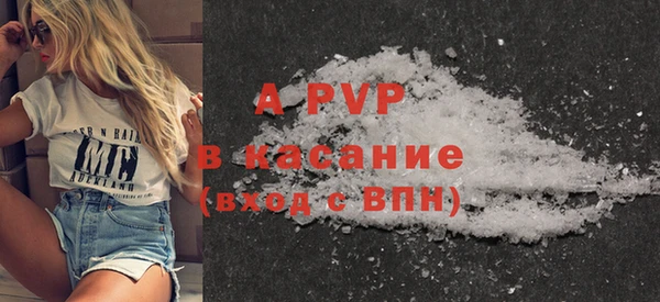 альфа пвп Верея