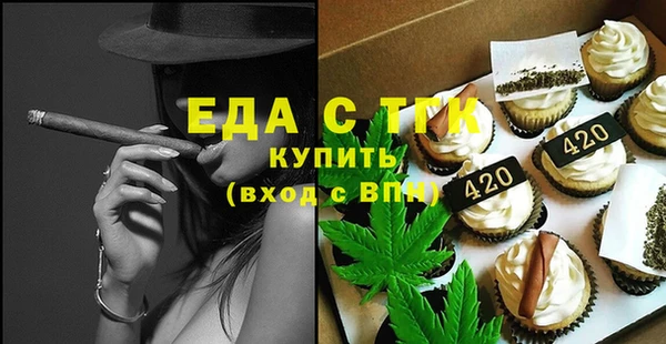 альфа пвп Верея