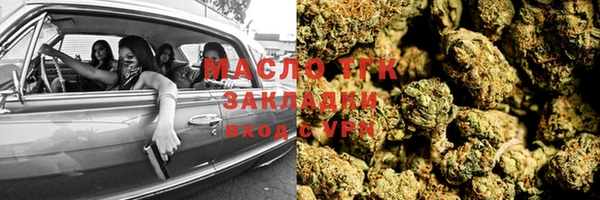 метамфетамин Верхнеуральск