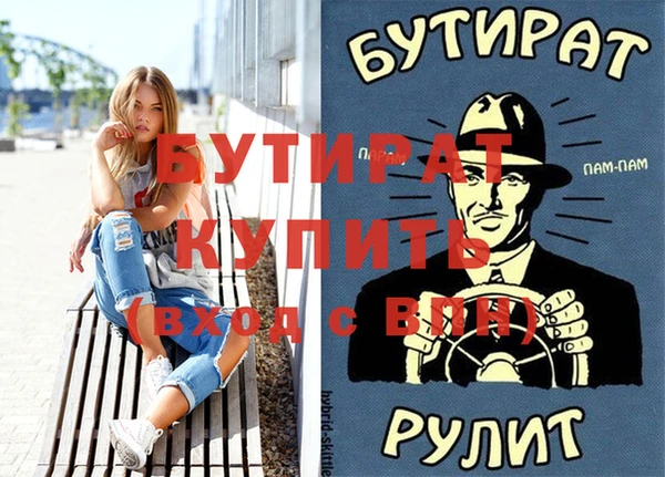 метамфетамин Верхнеуральск