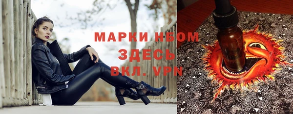 экстази Бугульма