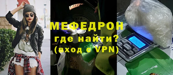 альфа пвп Верея