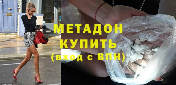 альфа пвп Верея