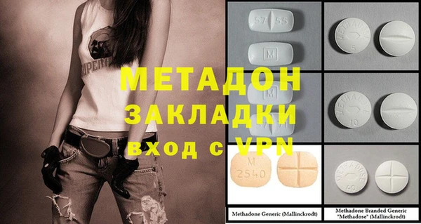 метамфетамин Верхнеуральск