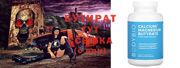 мефедрон VHQ Верхний Тагил