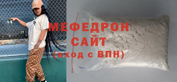 мефедрон VHQ Верхний Тагил