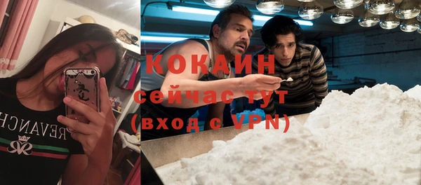мефедрон VHQ Верхний Тагил