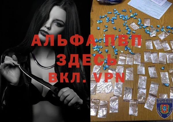 мефедрон VHQ Верхний Тагил