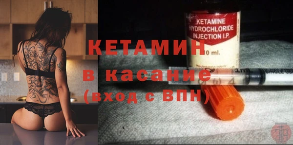 альфа пвп Верея