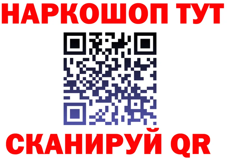 Амфетамин VHQ зеркало мориарти hydra Канск