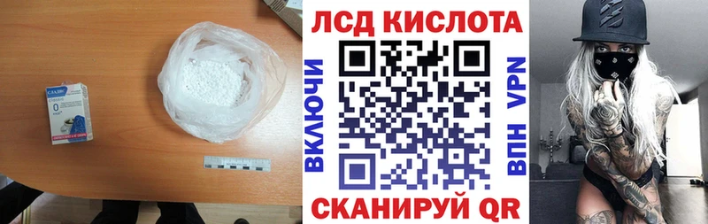 omg вход  купить  цена  Канск  ЛСД экстази ecstasy 