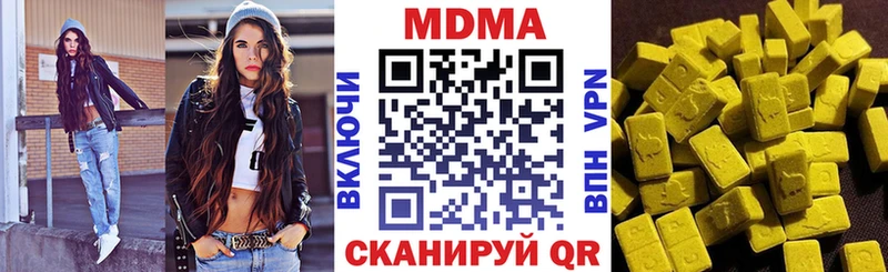МДМА Molly  где можно купить наркотик  Канск 