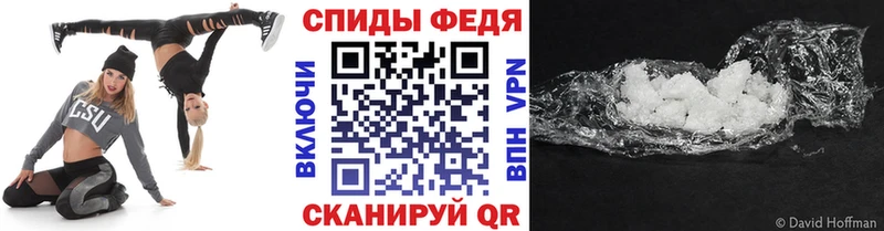 площадка наркотические препараты  Канск  МЕТАМФЕТАМИН кристалл 