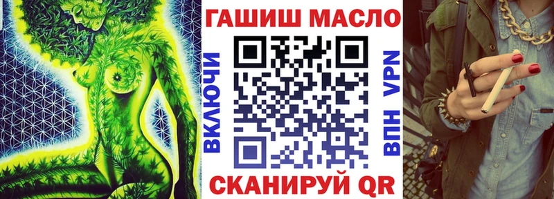 Дистиллят ТГК жижа Канск