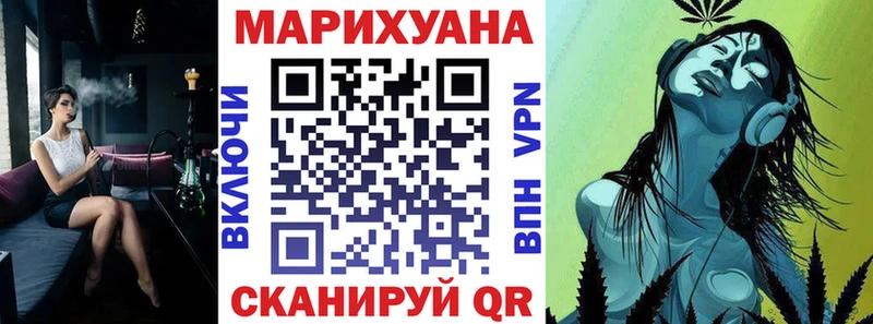 Каннабис Amnesia  Канск 